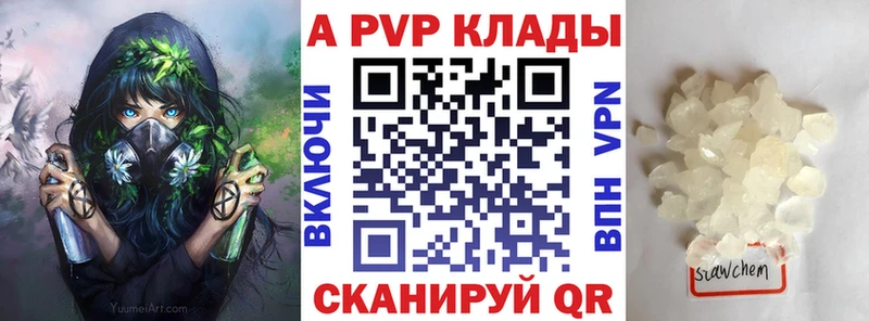 mega tor  Верхотурье  маркетплейс клад  A-PVP СК 