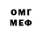 КЕТАМИН VHQ Michelangelo Gradov