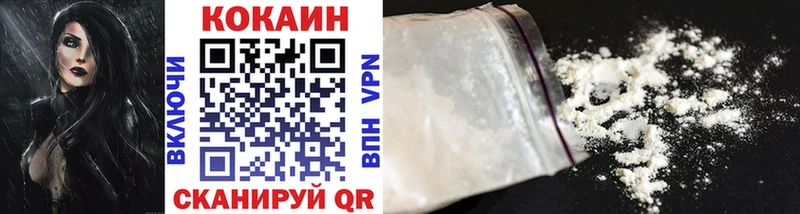 Кокаин VHQ Верхотурье