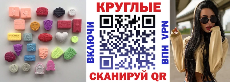 дарнет шоп  Верхотурье  Экстази диски 