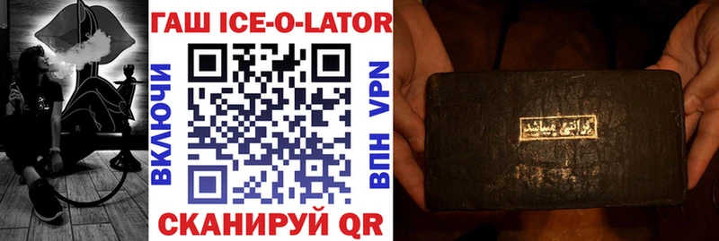 Гашиш Изолятор  цена   Верхотурье 