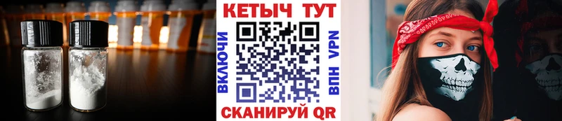 КЕТАМИН ketamine  цены   Верхотурье 