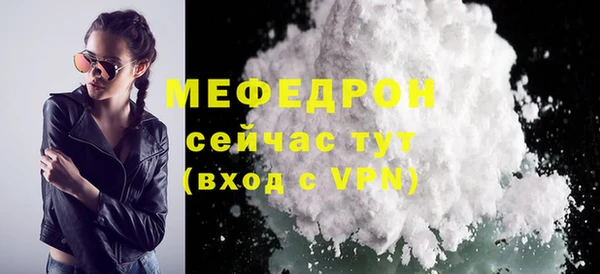 синтетический гашиш Белокуриха