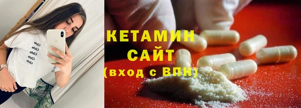 синтетический гашиш Белокуриха