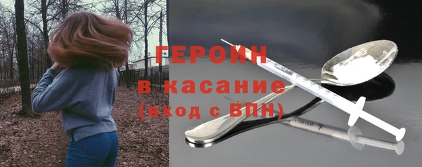 синтетический гашиш Белокуриха