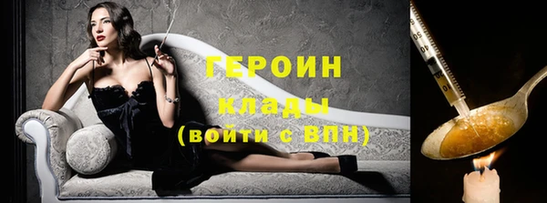 амф Белоозёрский