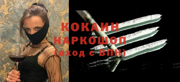 синтетический гашиш Белокуриха