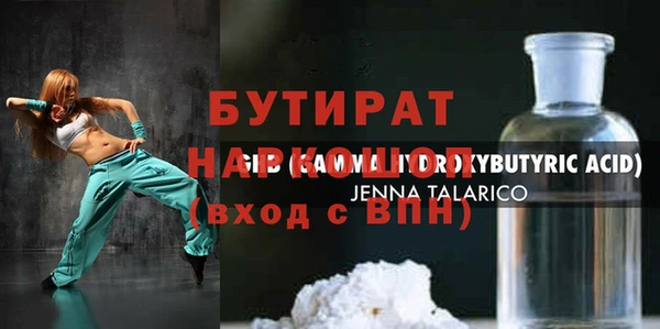 мяу мяу кристалл Беломорск