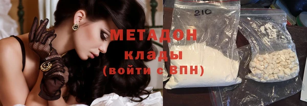 мяу мяу кристалл Беломорск