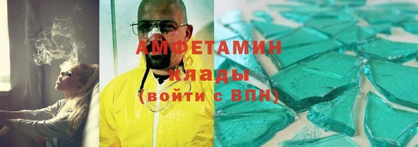 амф Белоозёрский