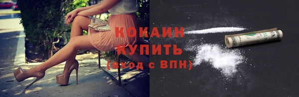 синтетический гашиш Белокуриха