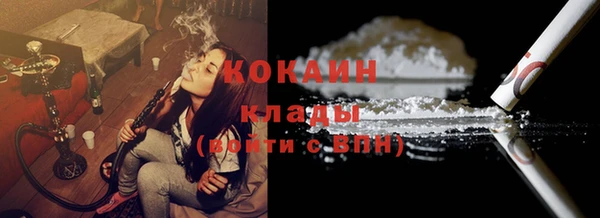 синтетический гашиш Белокуриха