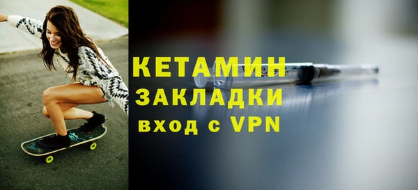 синтетический гашиш Белокуриха