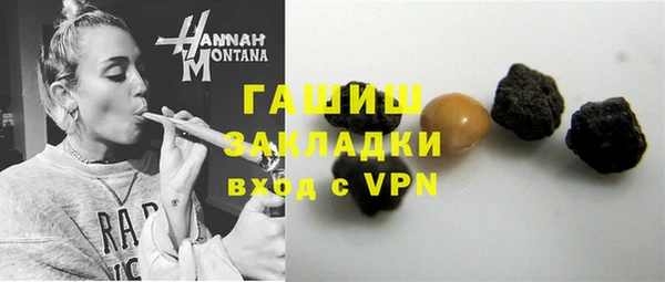мяу мяу кристалл Беломорск