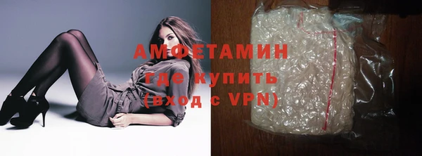 мяу мяу кристалл Беломорск