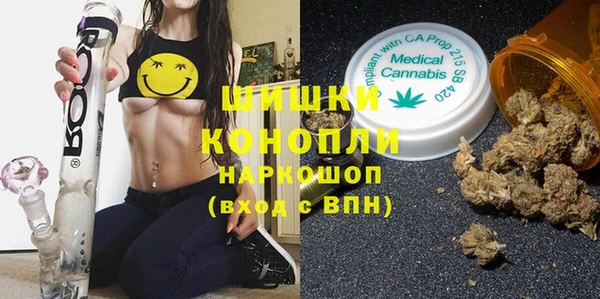 синтетический гашиш Белокуриха