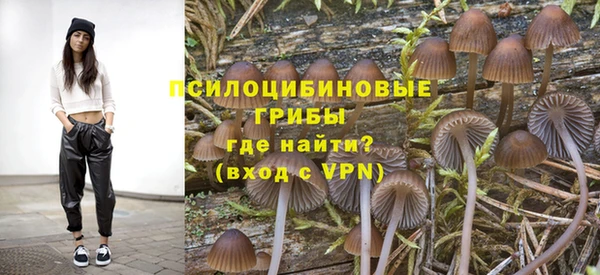 мяу мяу кристалл Беломорск