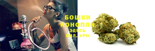 мяу мяу кристалл Беломорск