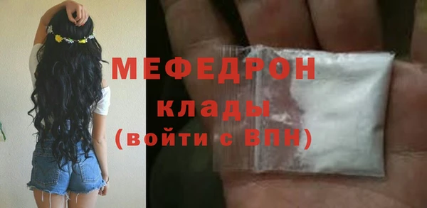 синтетический гашиш Белокуриха