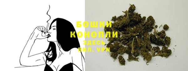 синтетический гашиш Белокуриха