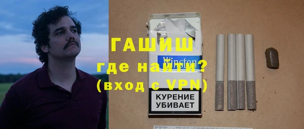 мяу мяу кристалл Беломорск