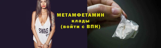 скорость mdpv Балахна