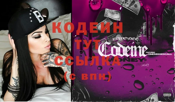 синтетический гашиш Белокуриха
