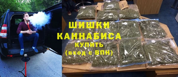 мяу мяу кристалл Беломорск
