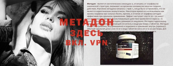 мяу мяу кристалл Беломорск