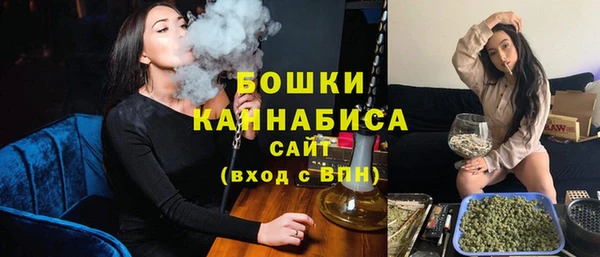 мяу мяу кристалл Беломорск