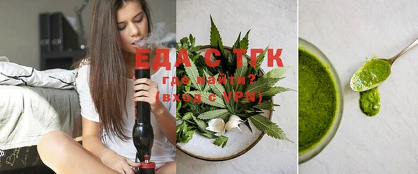 синтетический гашиш Белокуриха