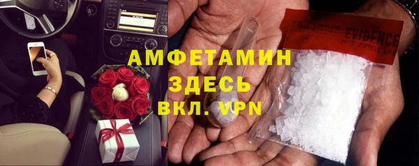 мяу мяу кристалл Беломорск