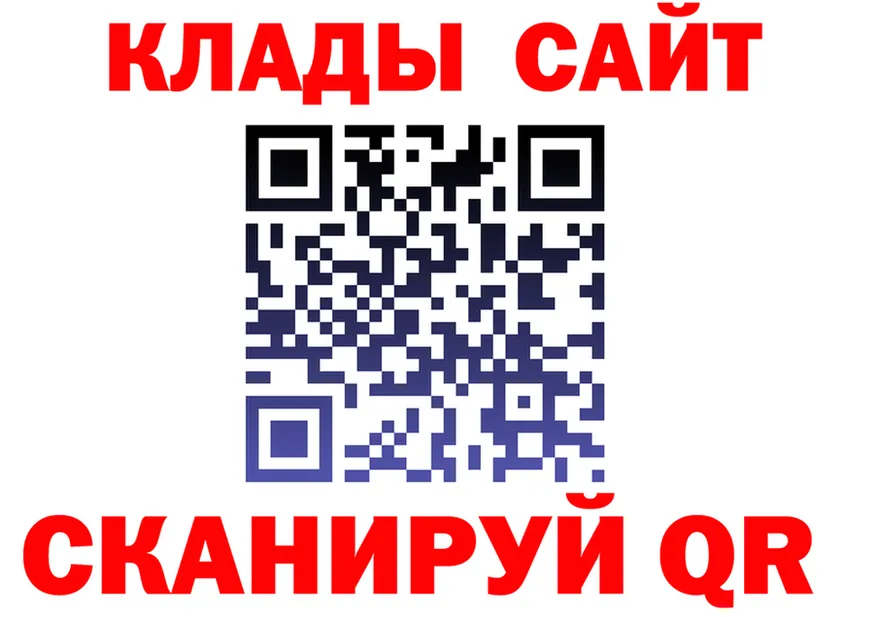 Купить закладку это Telegram Верхотурье