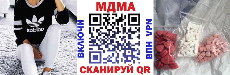 МДМА VHQ Верхотурье
