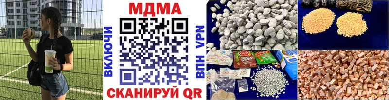 МДМА кристаллы закладки Верхотурье