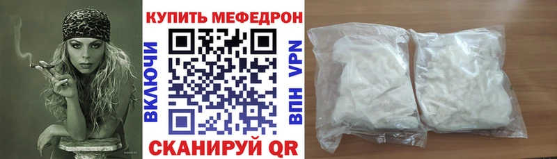 МЕФ  Верхотурье
