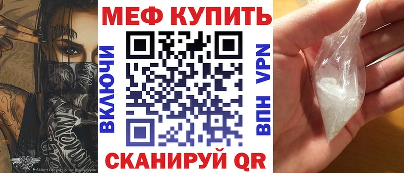 МЕФ кристаллы  купить наркотики сайты  Верхотурье 