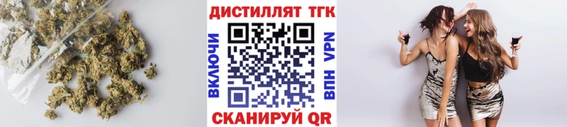 Дистиллят ТГК THC oil  продажа наркотиков  Верхотурье 